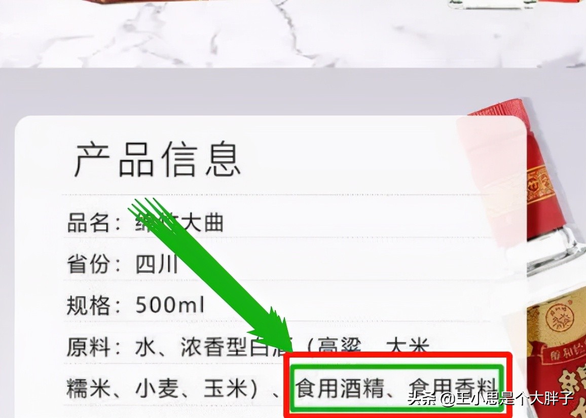 大润发的劣势有哪些,大润发三种酒