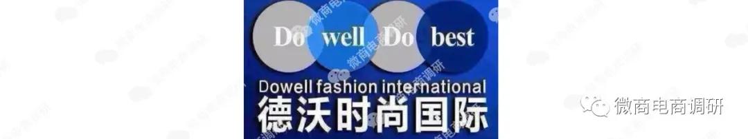 纤美畅优脱身于德沃微商4.0，普通食品也可宣传保健功效？