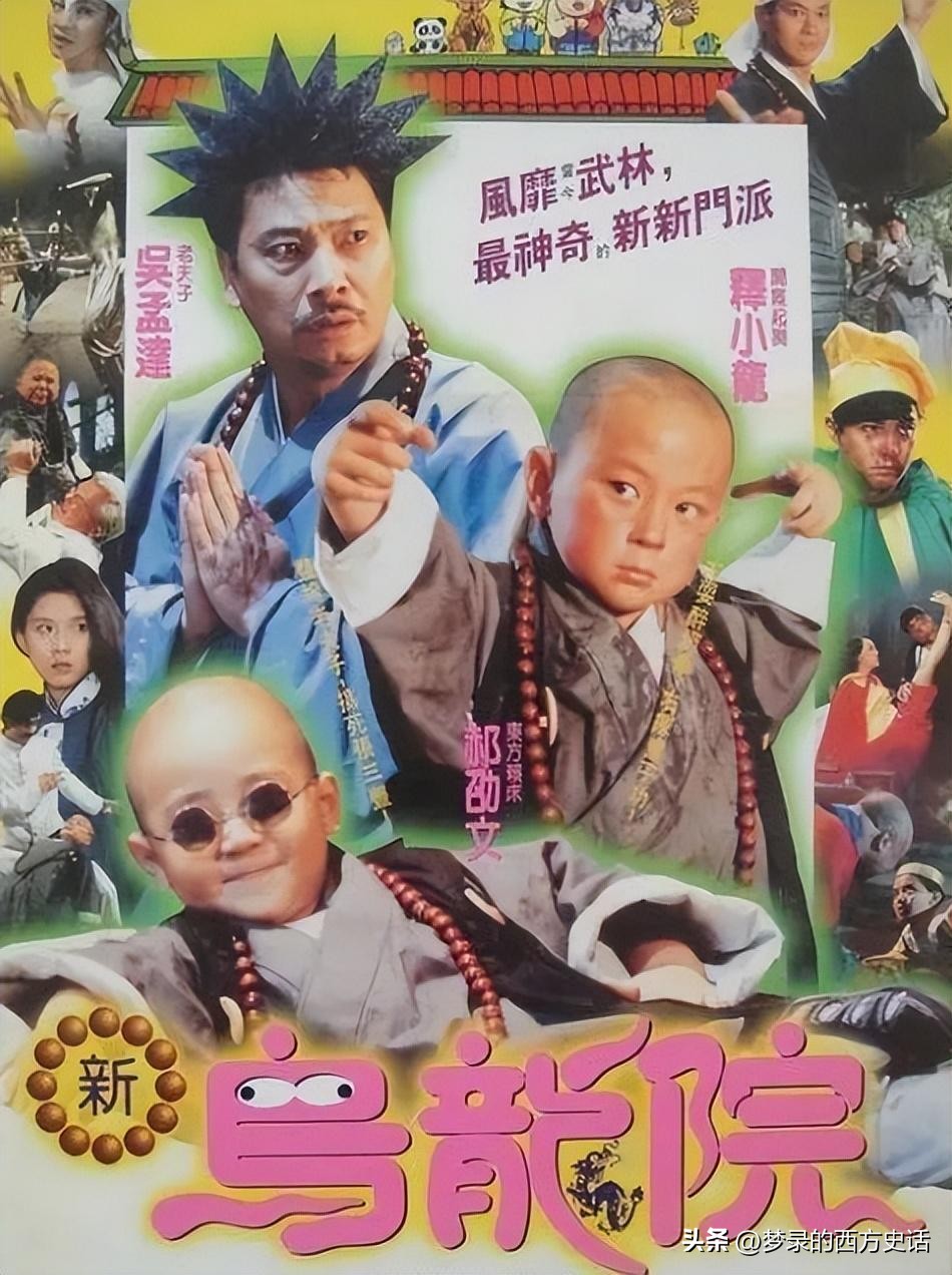 皮肤溃烂的童星,童星打促进生长激素后真实经历