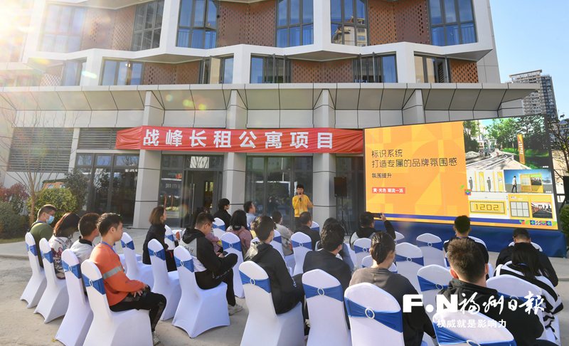 福州国企长租公寓,福州首开长租公寓