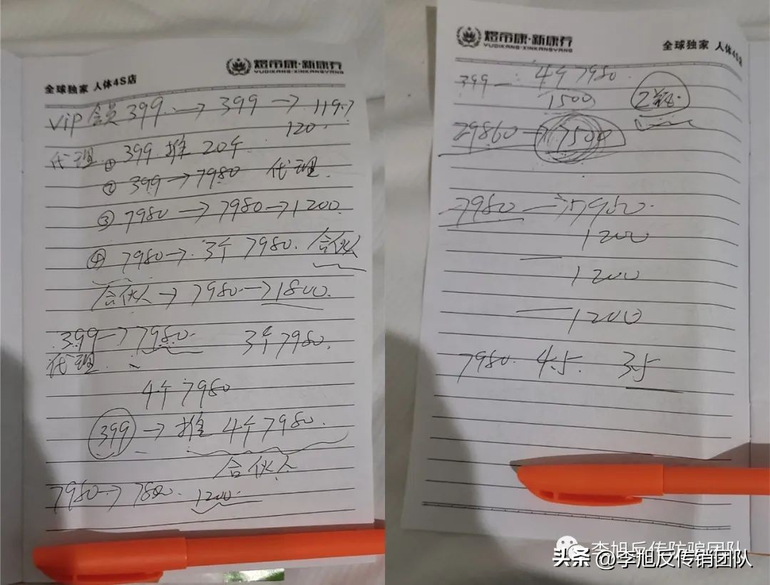 昇正堂代理忽悠癌症患者不用手术，信“中医基因疗法”可治好