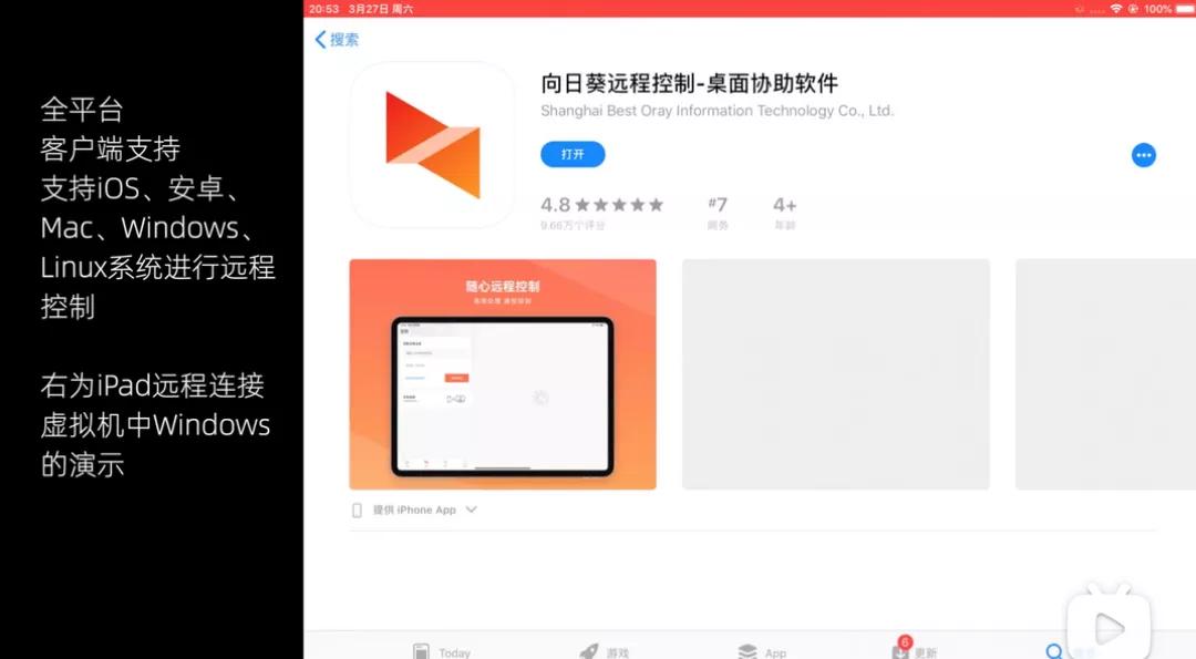 群晖nas虚拟机安装windowsserver,群晖nas如何安装虚拟windows
