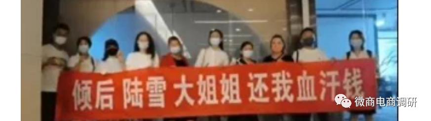 城联优品：操盘团队从涉嫌拉人头走向发行虚拟币？