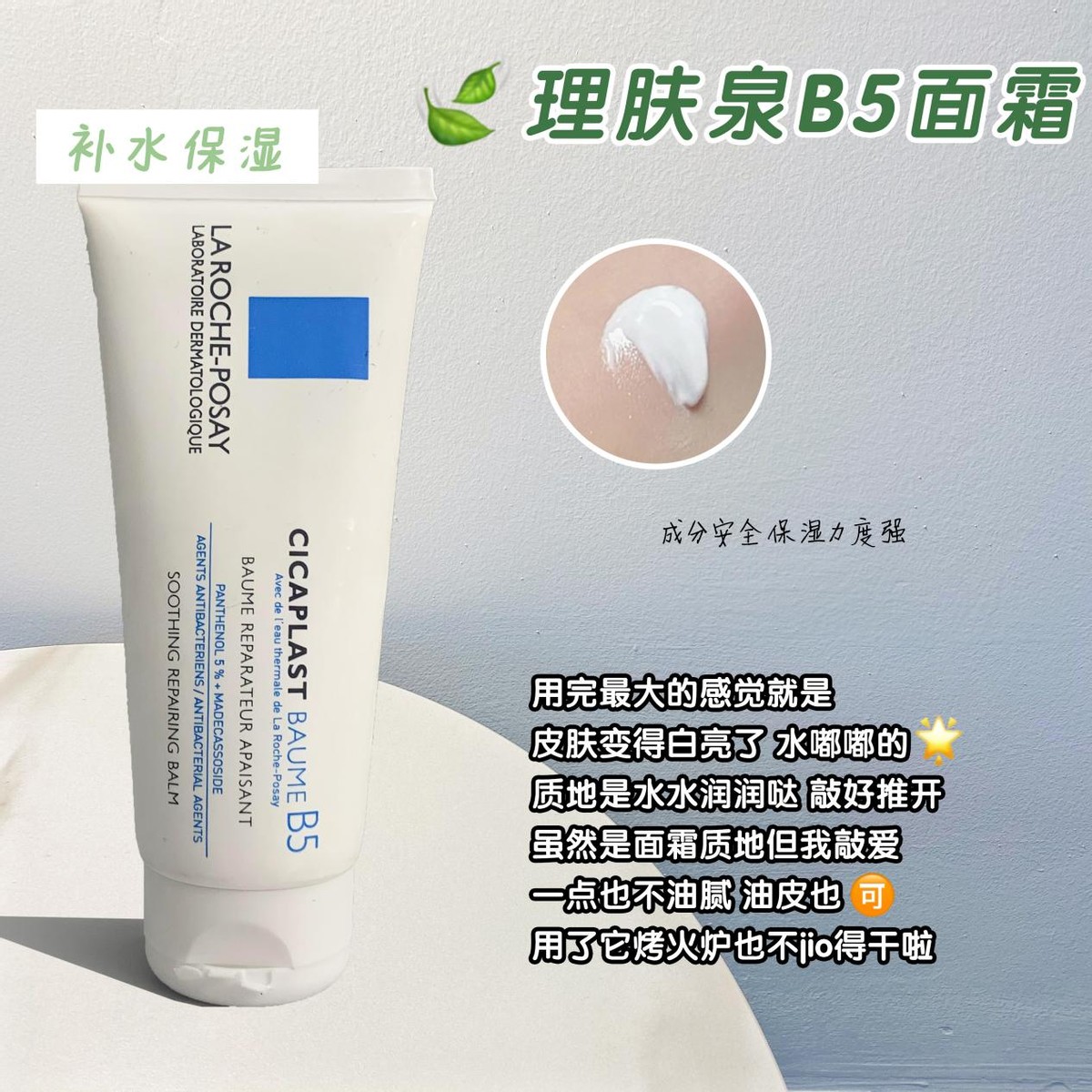 混油皮好用的控油祛痘产品,油痘肌护肤品推荐女孩全套