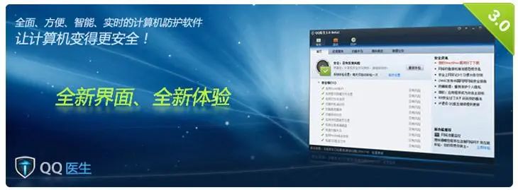 腾讯官宣，QQ这功能没了