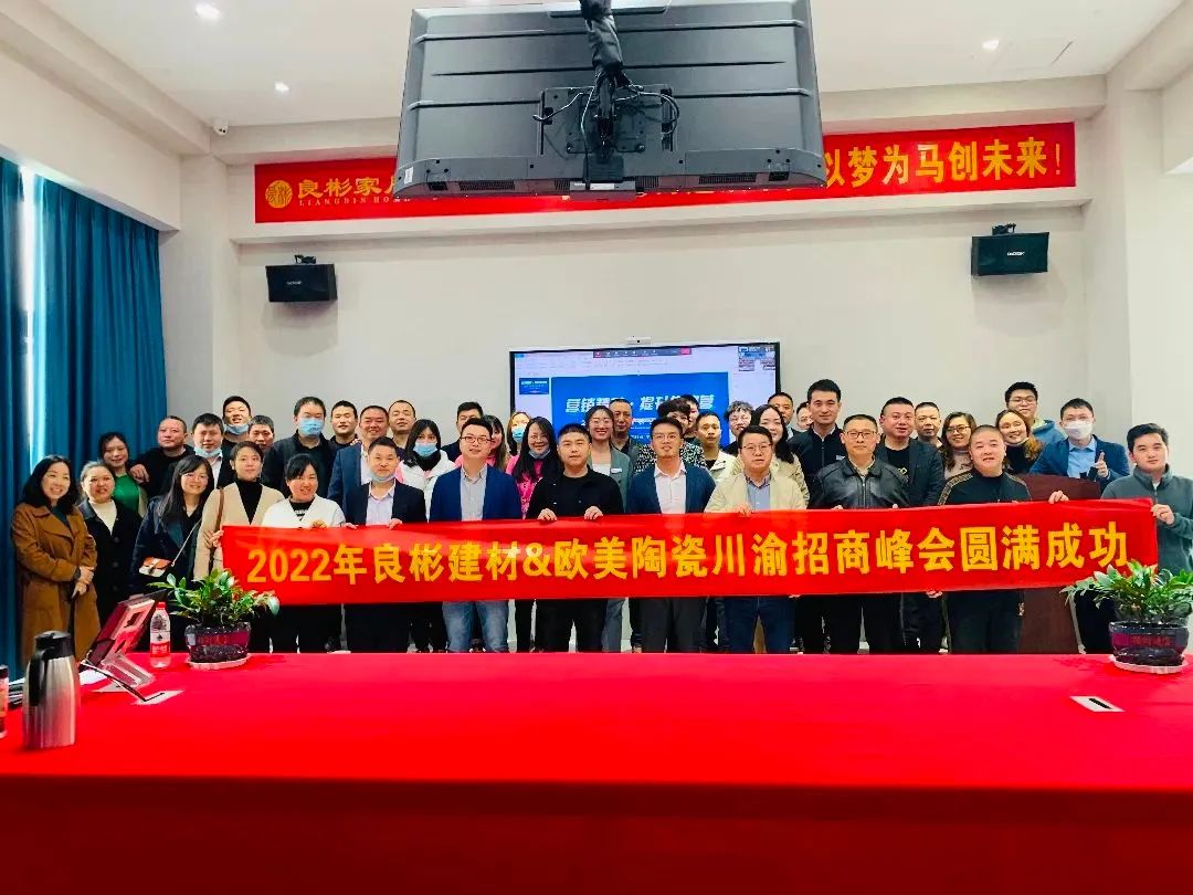 陶瓷行业标杆企业,陶瓷知名企业有哪些