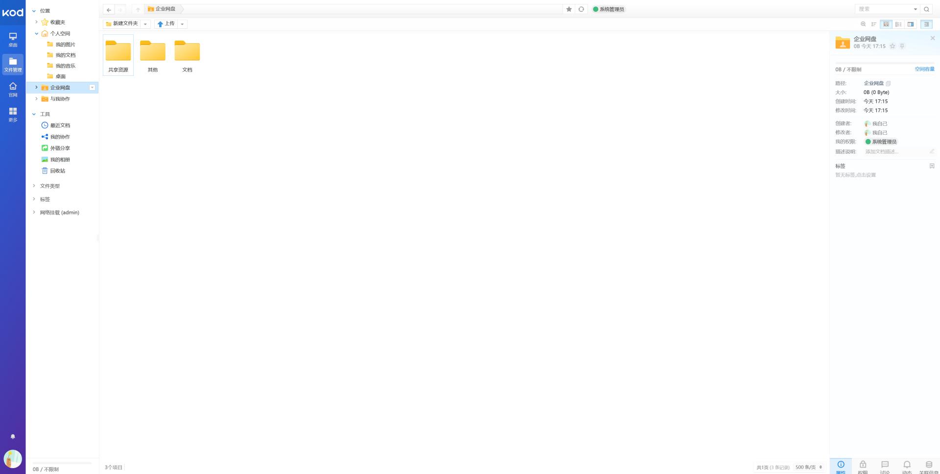 鍗曠洏nas鎺ㄨ崘,鍗曠‖鐩榥as灏忎富鏈鸿蒋璺敱