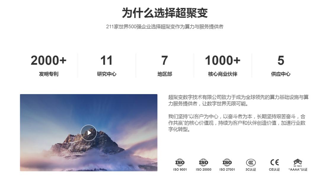 中国服务器网络,中国服务器发明的作用