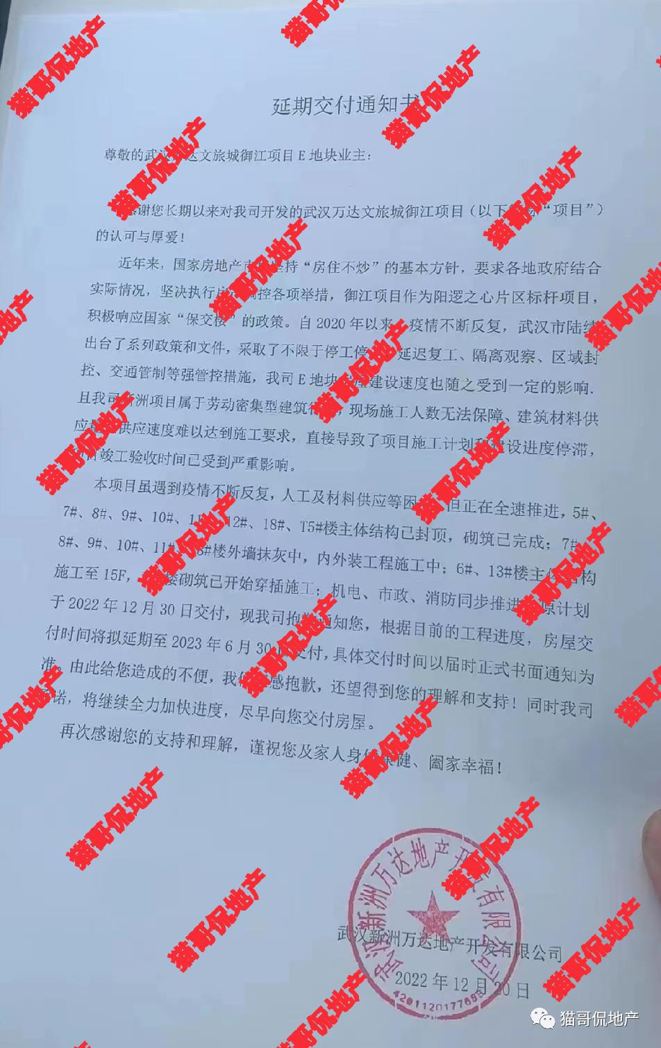 长春万达影都房子会烂尾吗,万达的房子会烂尾吗