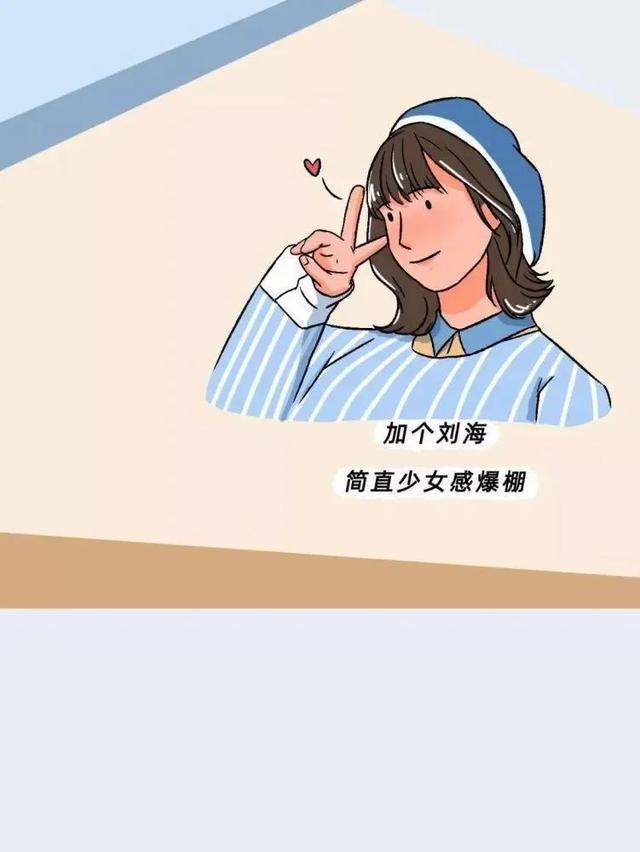 为什么女孩子喜欢剪“短发”？网友：太真实了