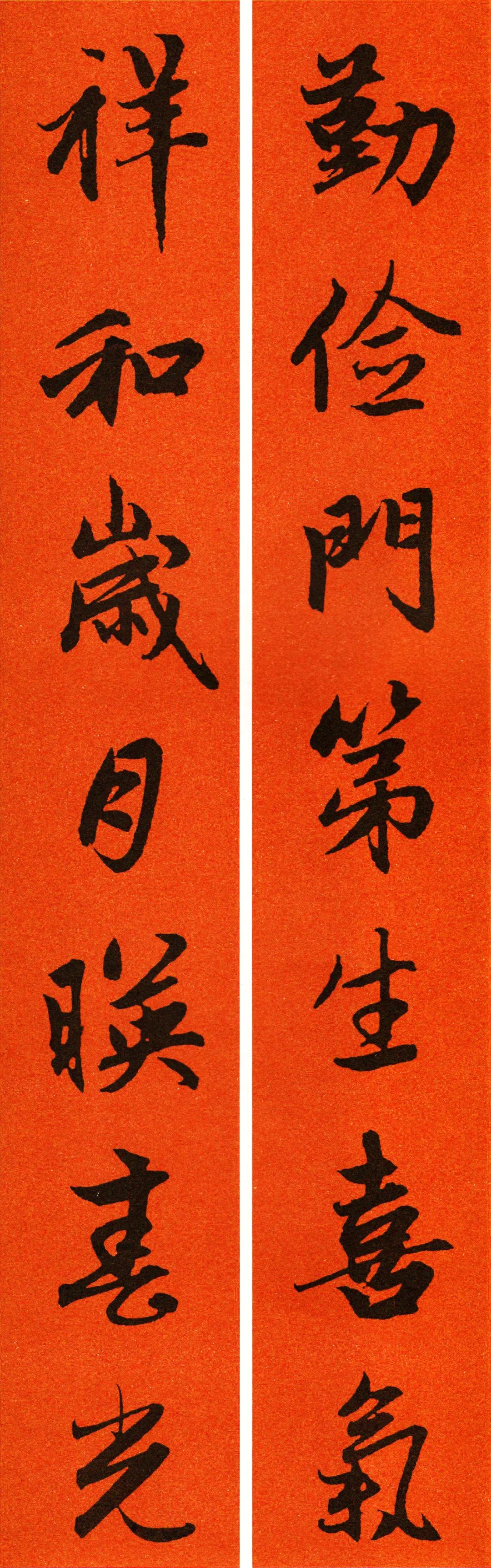 2022年九字春联行书书法作品,2022年赵孟頫春联大全集