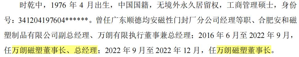 雪祺电气2024第一季度利润,雪祺电气毛利率