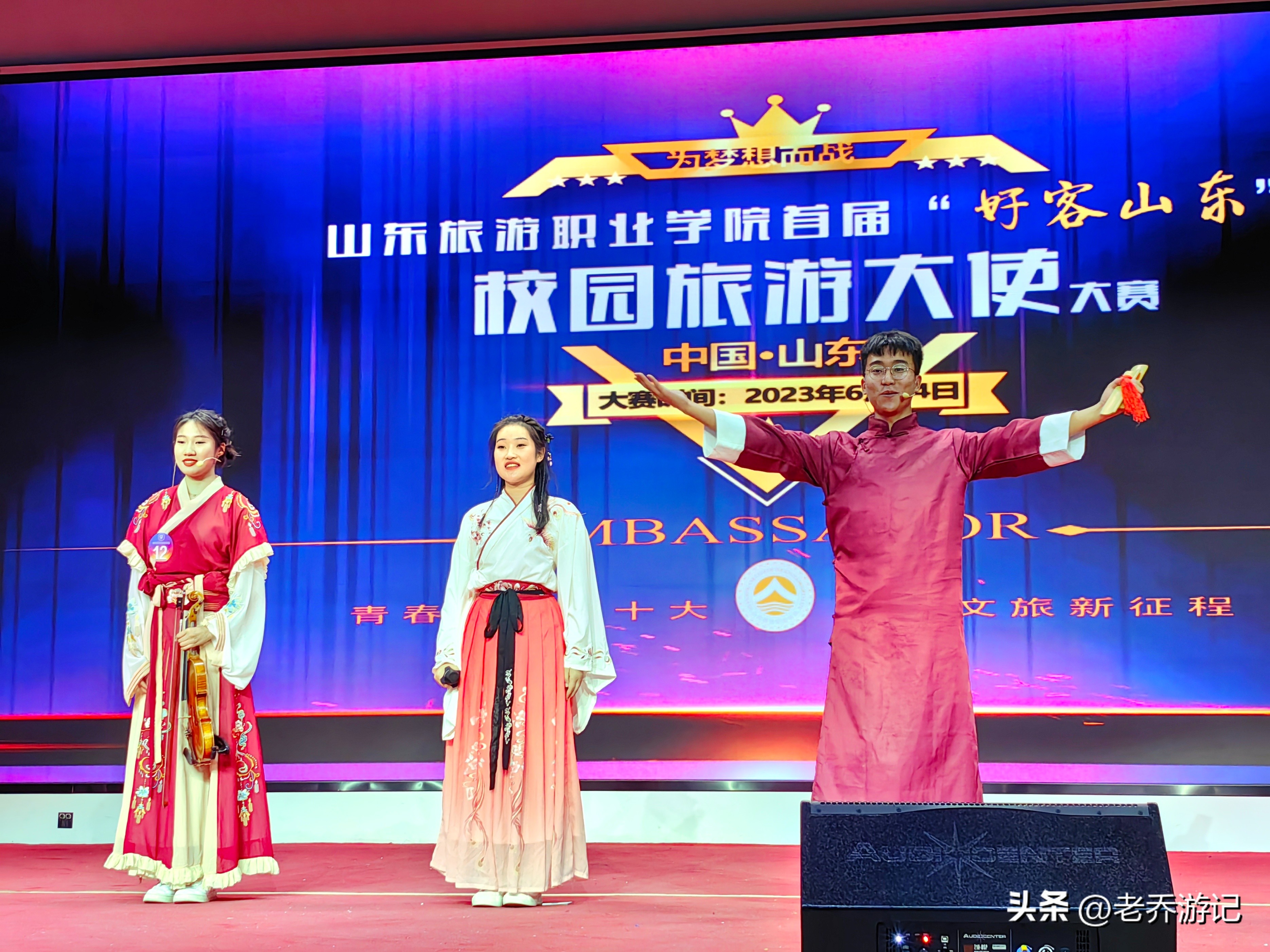 山旅校园“演兵”背后，旅游职业教育数字化转型涉入深水区