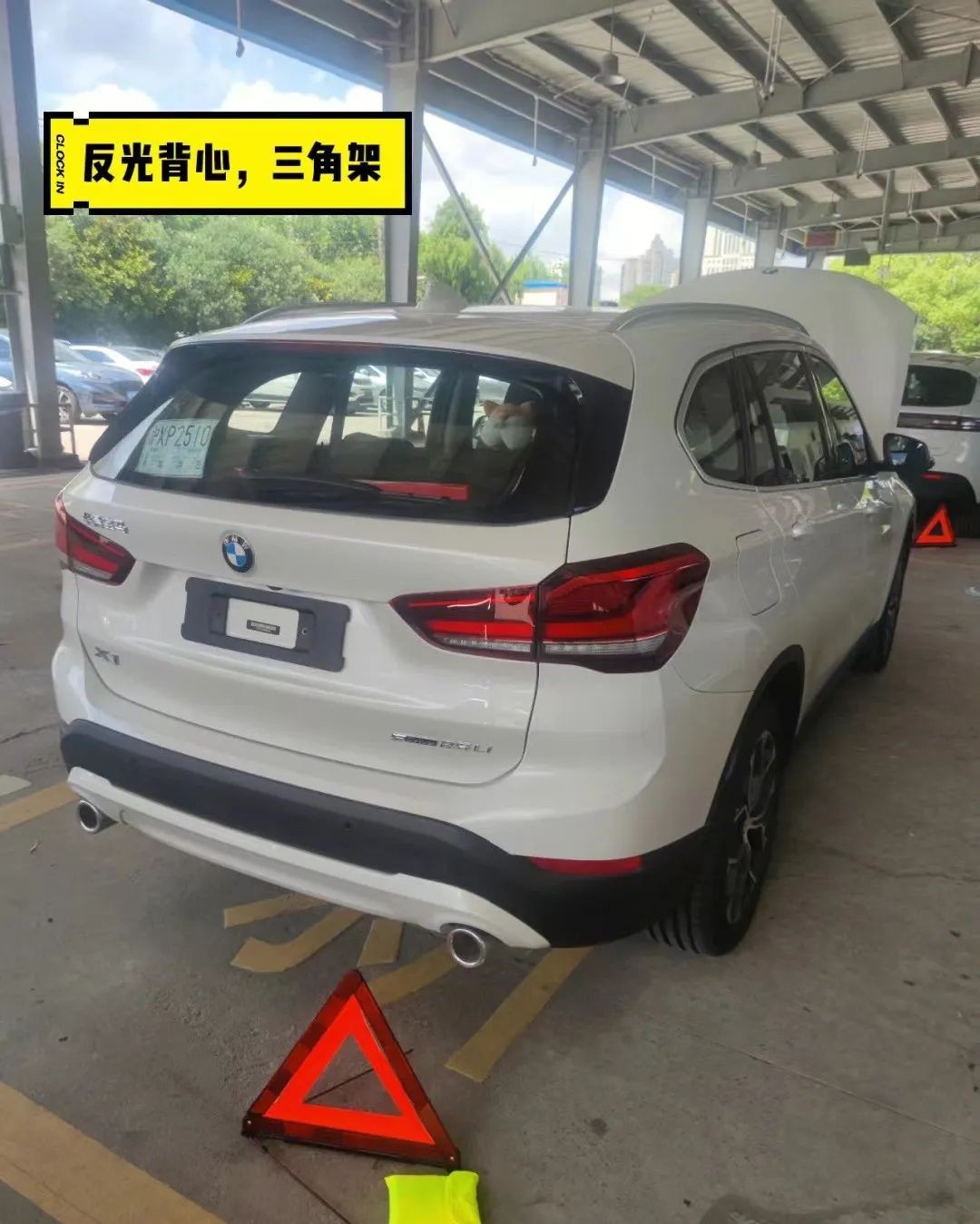 上海上牌的步骤,上海沪c转沪牌上牌流程