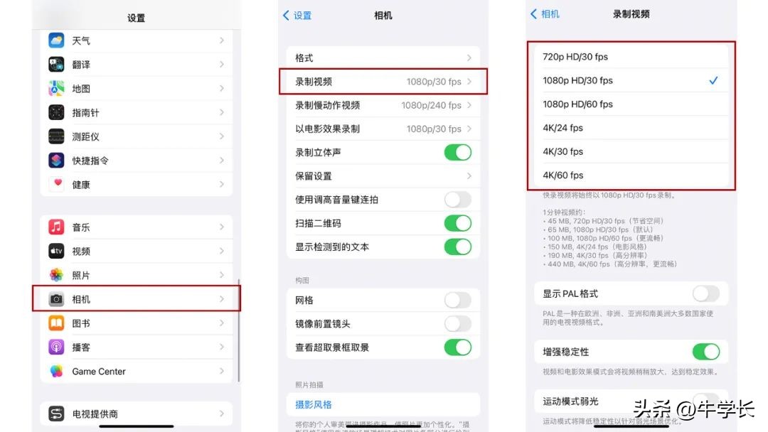 iphone如何有声录屏视频通话,苹果手机如何录屏操作方法视频