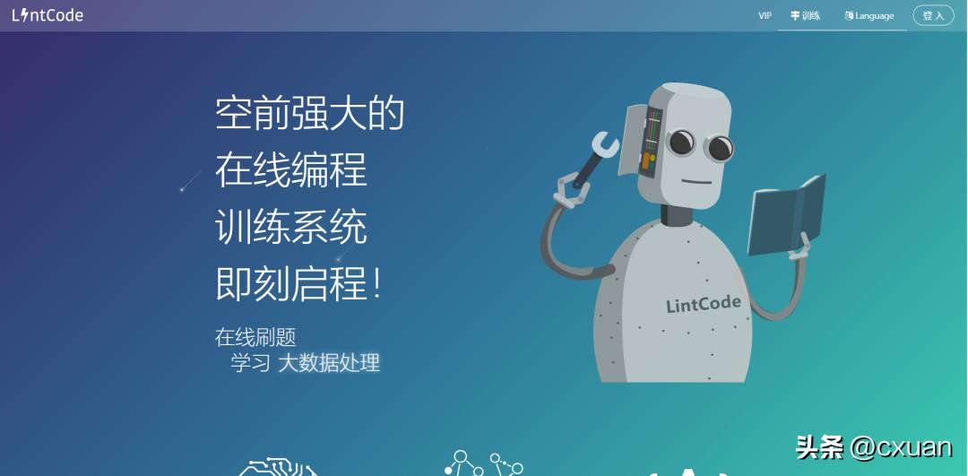 程序员才知道的十个网站,程序员必上的网站