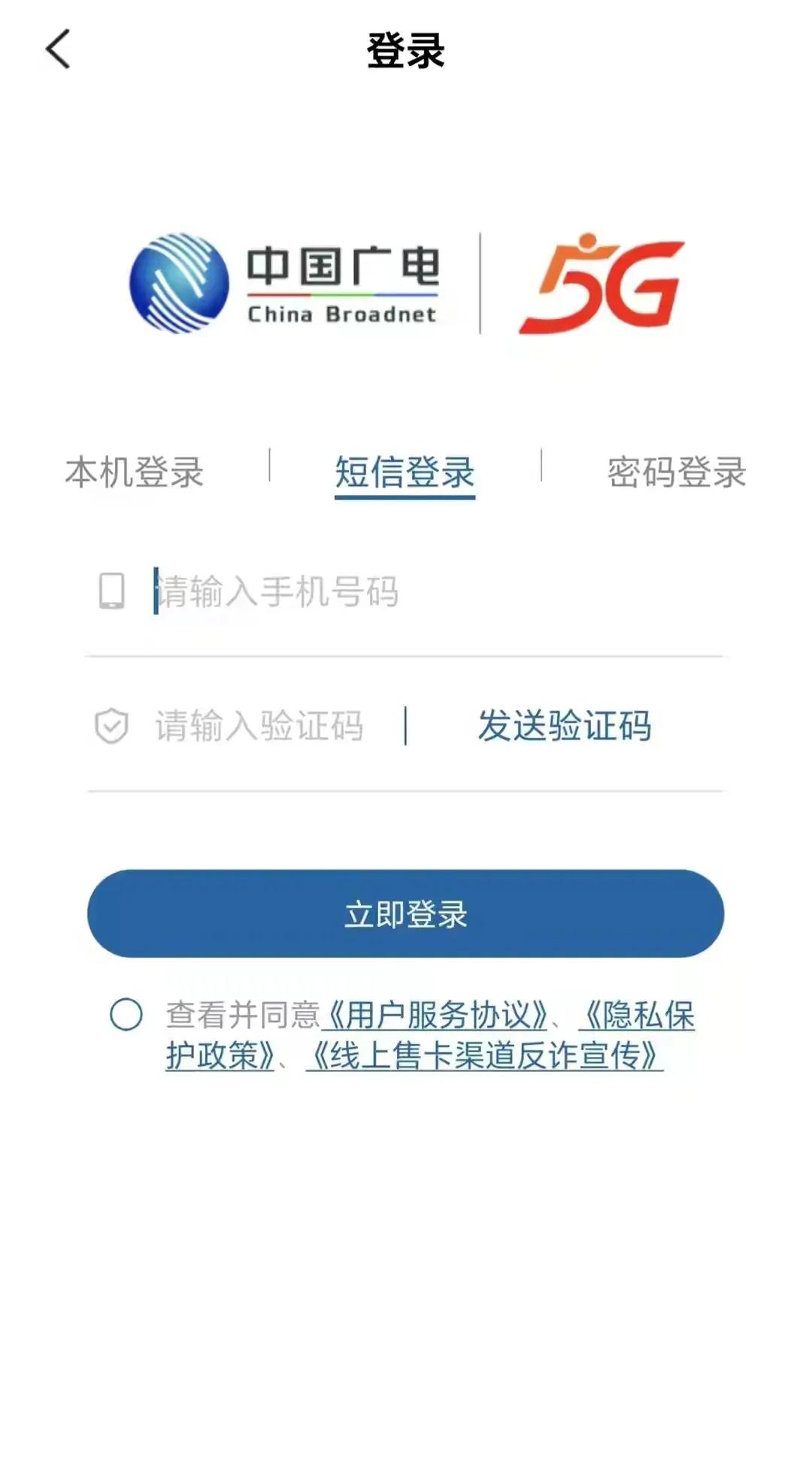 广电电信联通移动哪个更好,电信广电联通哪个便宜又好用