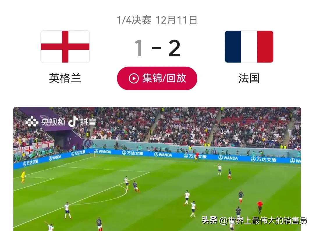 为什么世界杯没有国足,为什么世界杯没有英国队