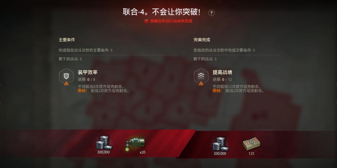 279e攻略,279任务完美攻略