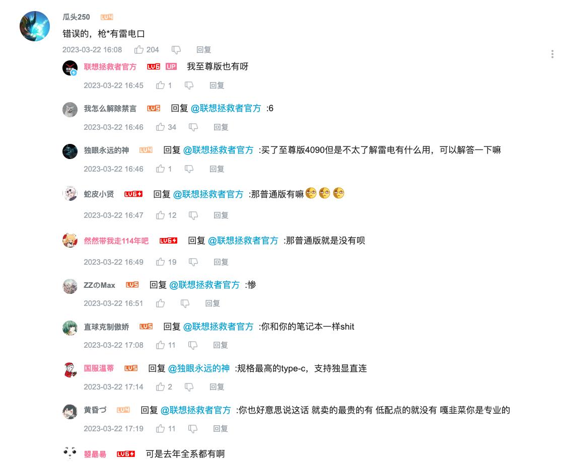 七千块的拯救者4050能买吗 (23款拯救者4060什么价格值得入手)