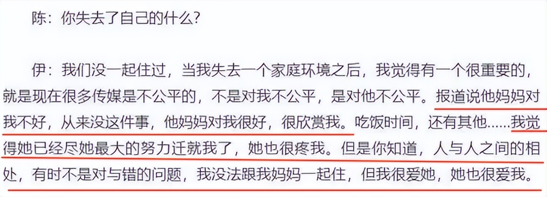 伊能静和秦昊是否婚变,伊能静秦昊当着前夫唱歌