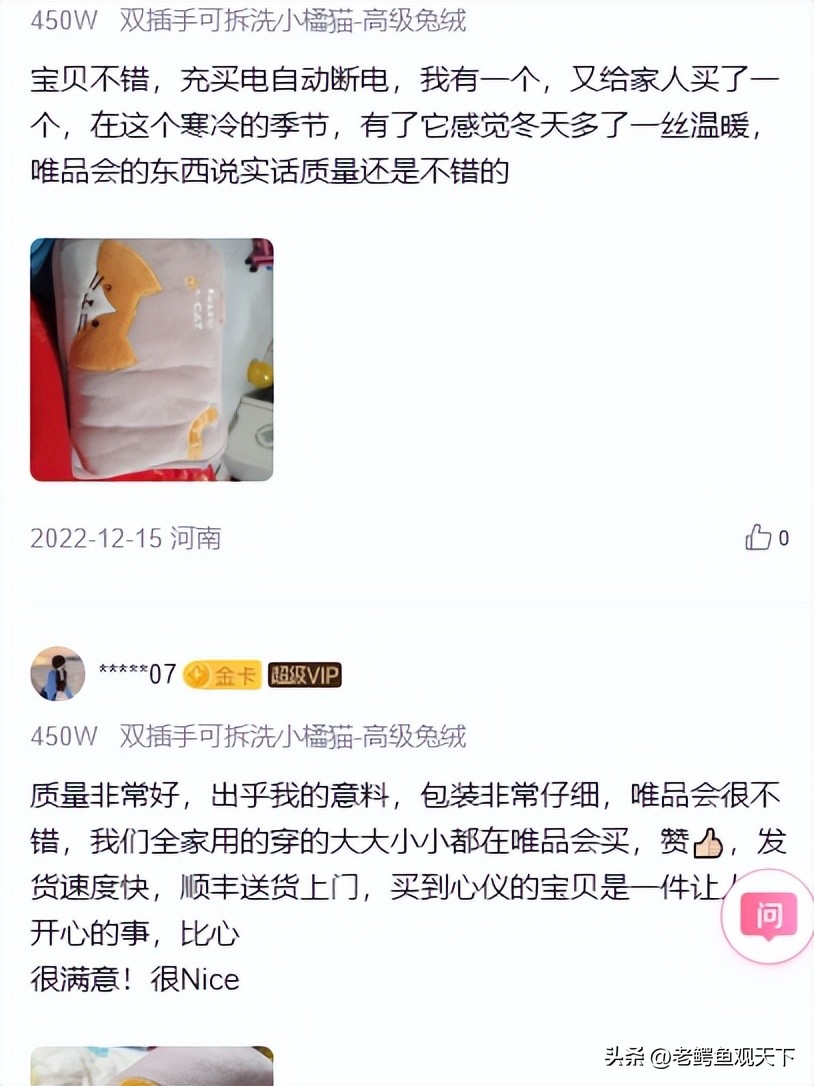 外媒羡慕中国消费复苏,外媒关注中国加大力度支持经济