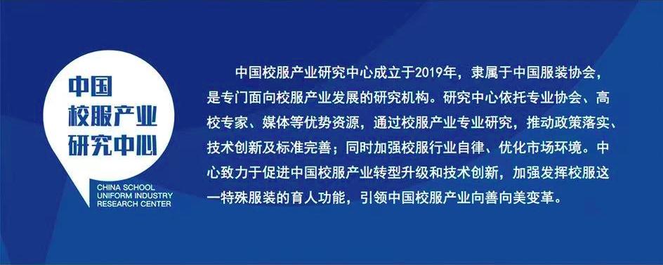 中国服装十大品牌有哪些,中国校服十大品牌