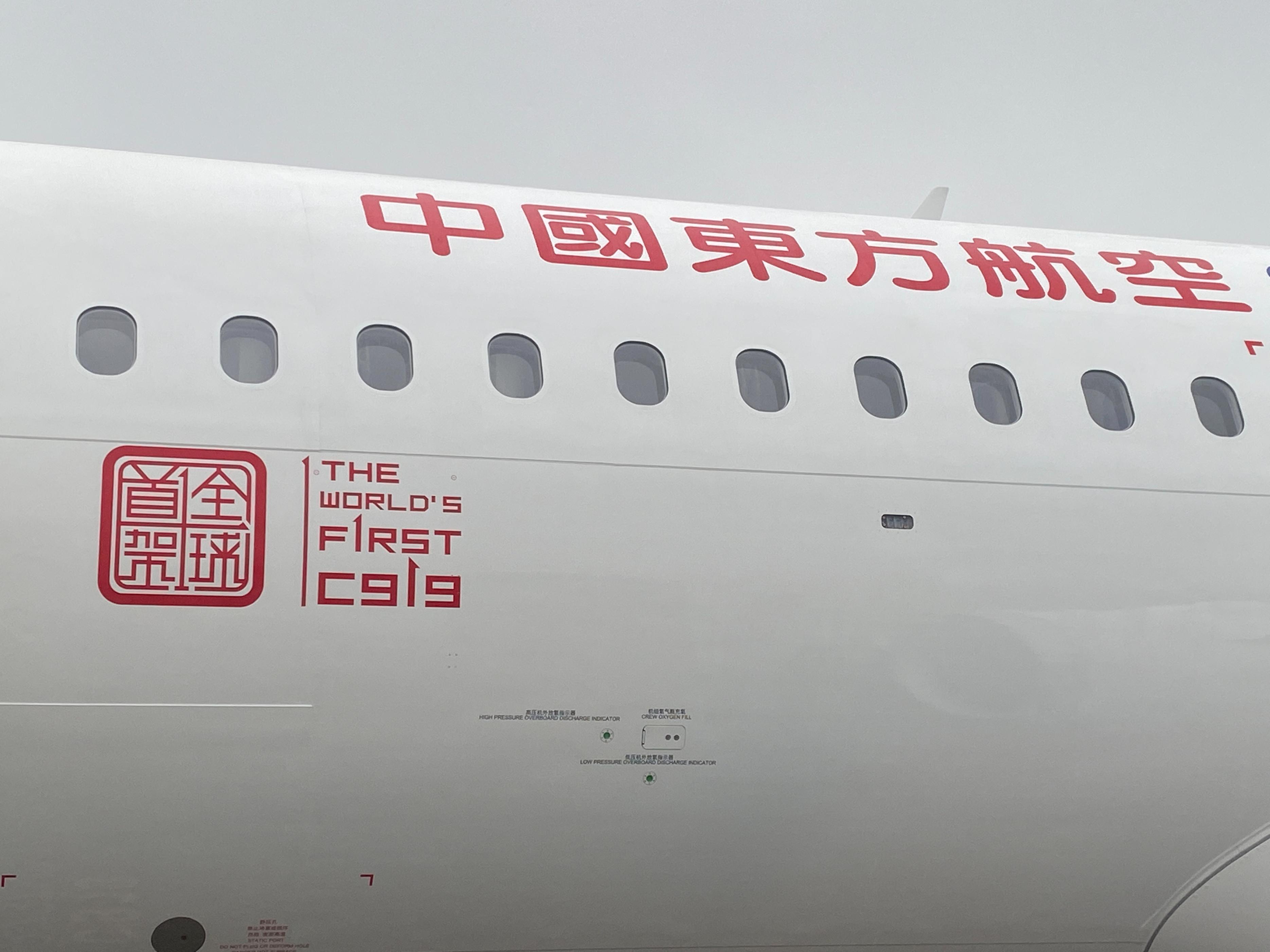 国产大飞机c919正式交付东方航空,国产大飞机c919首飞内部视频