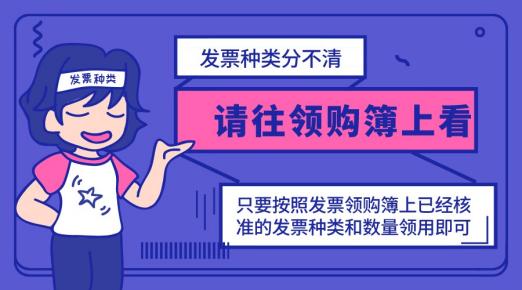 老板懂得财税知识,企业老板必备财税知识