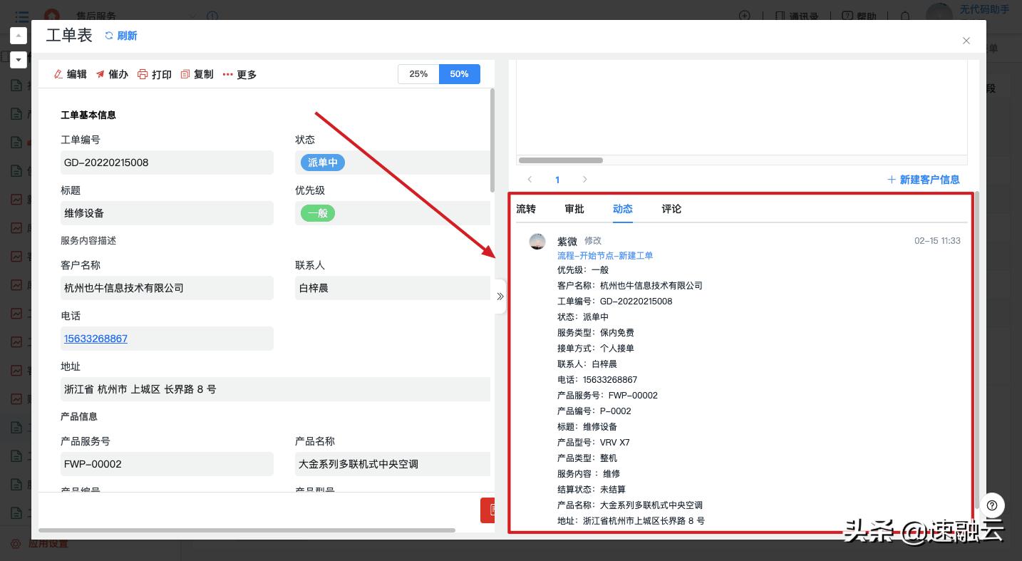 中国bpm是什么平台,bpm和工作流引擎