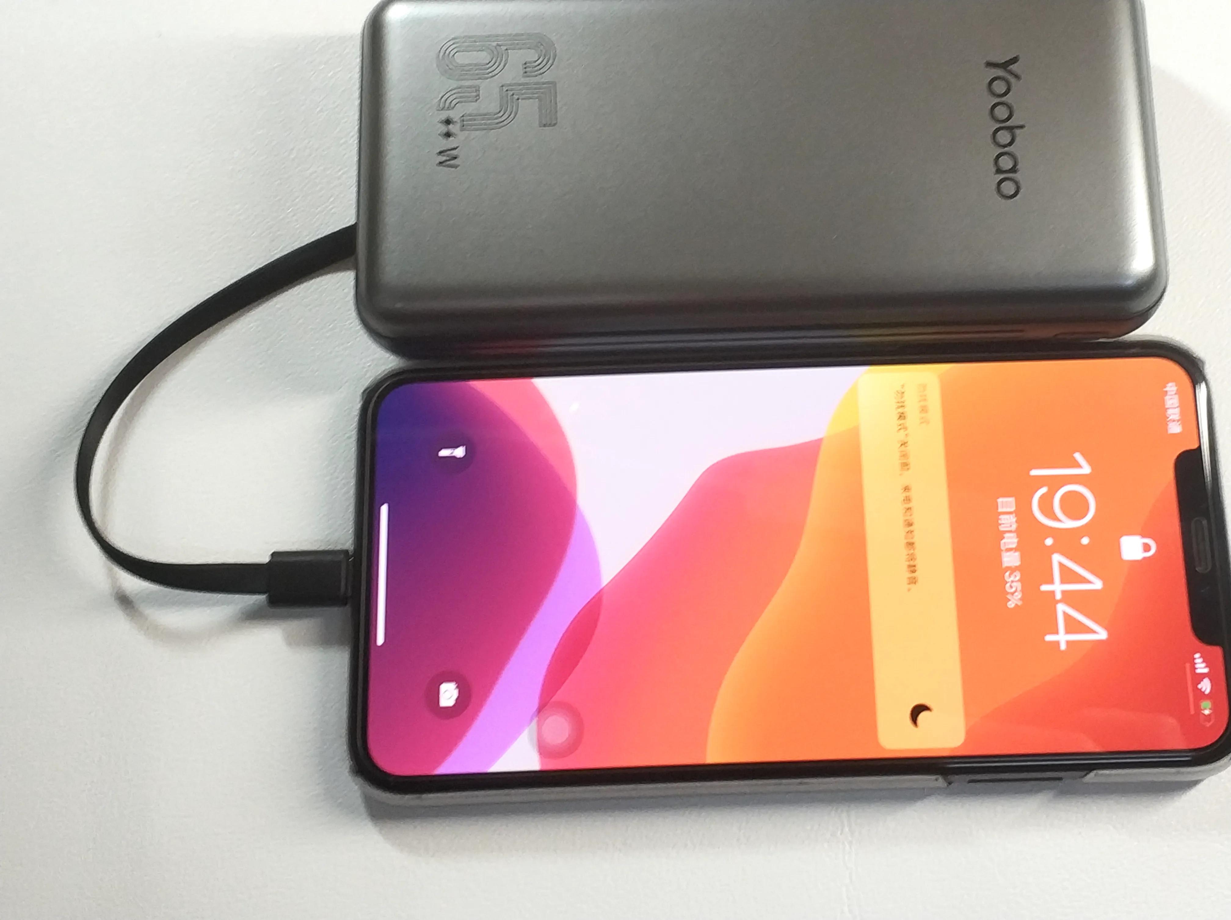 羽博65w,羽博自带双线充电宝