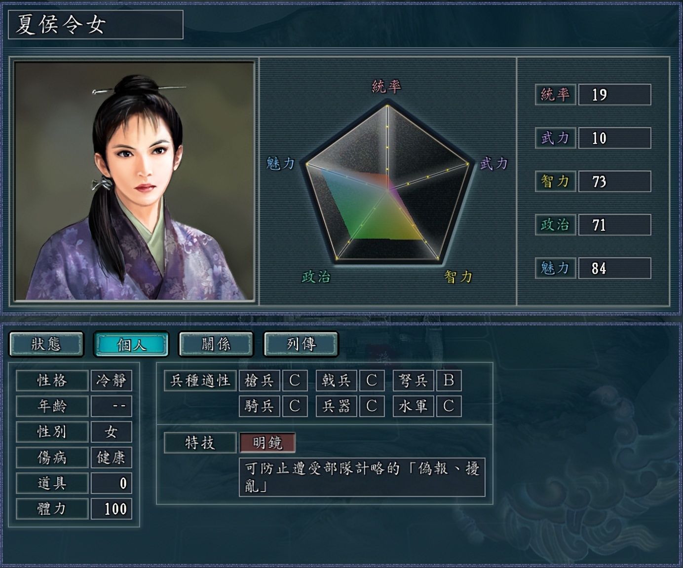 三国志11威力加强版自创武将名字,三国志11血色衣冠5.0武将排名