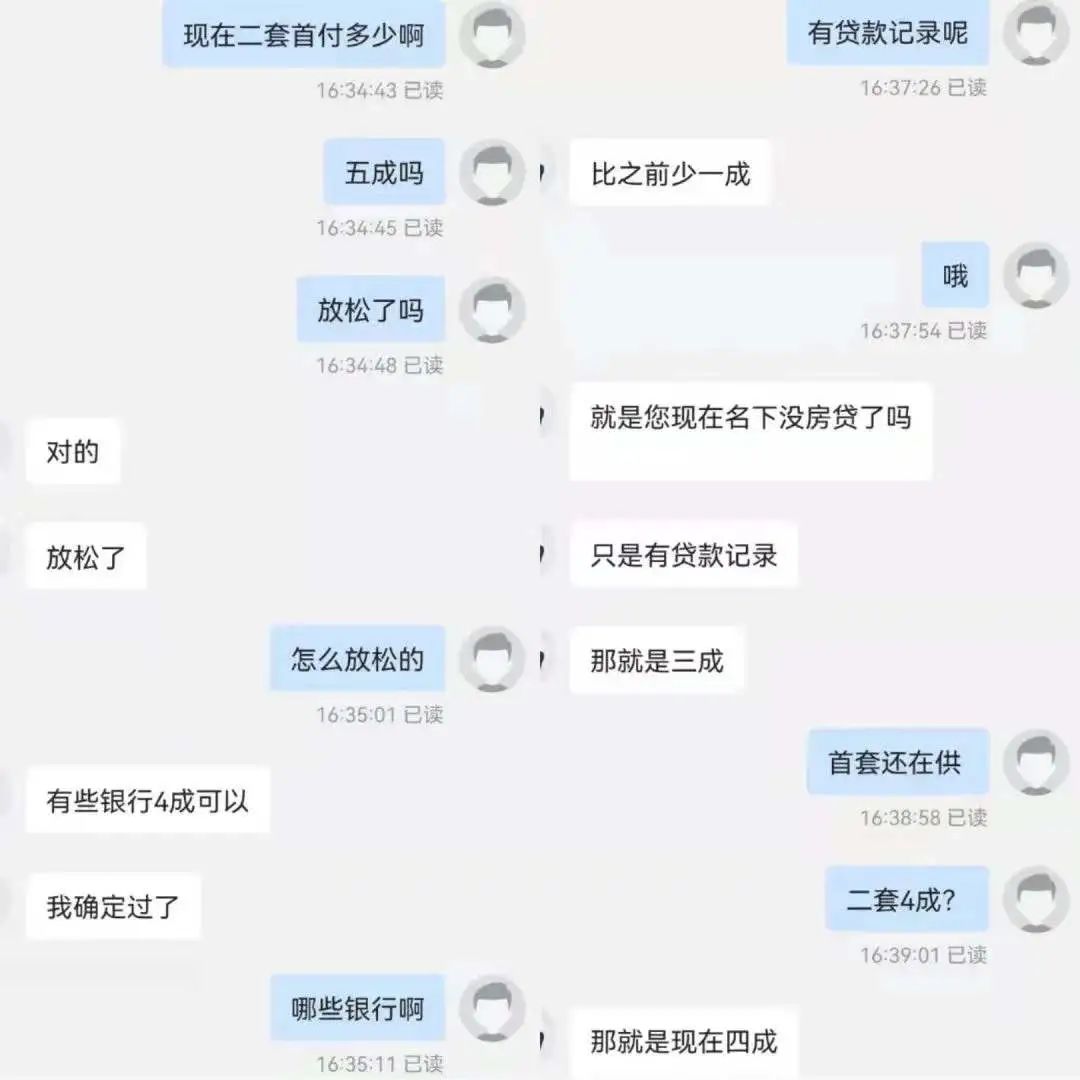 东莞楼市未来涨幅最大的板块,东莞楼市近几年行情