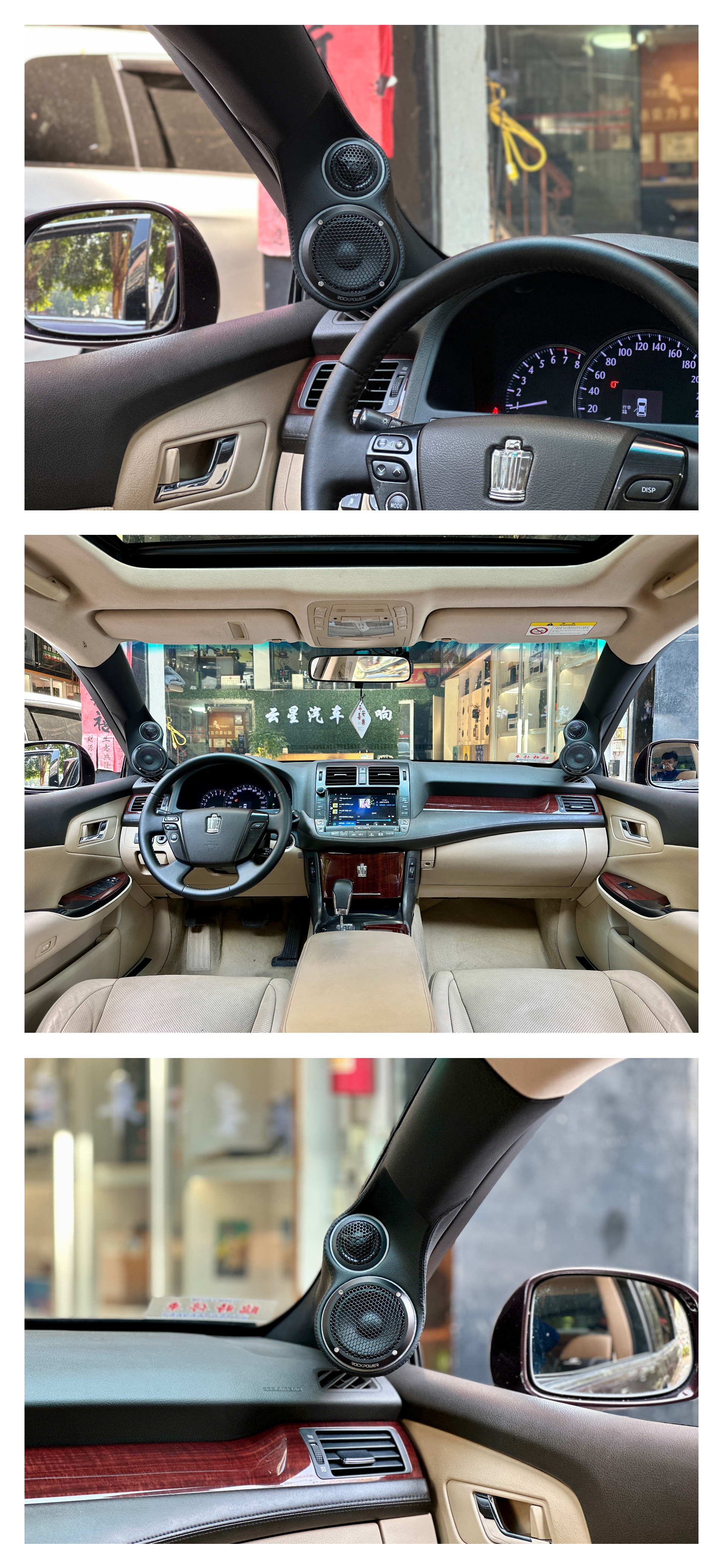 13代皇冠音响升级三分频,13代皇冠倒模三分频