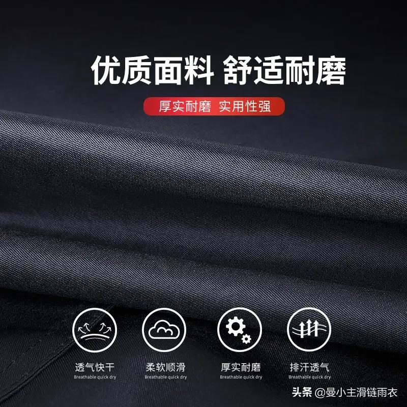 雨衣性价比高的品牌,性价比高雨衣