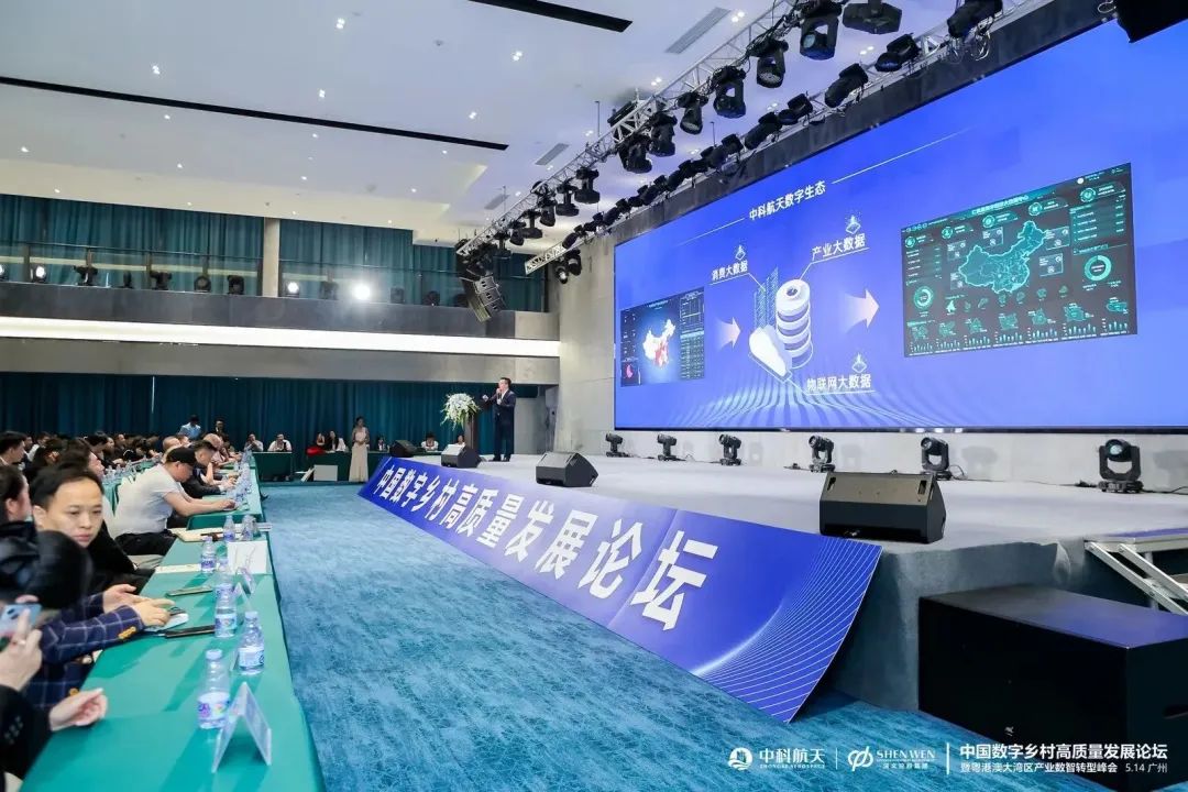 秒音科技四川成都,秒音科技直播