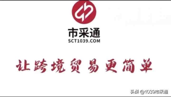 金税四期财务如何规范,金税4期跨境收款