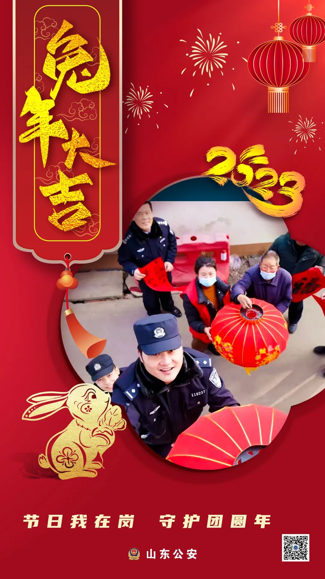 春节我在岗坚守岗位守护万家团圆,守护万家团圆年坚守岗位不打烊