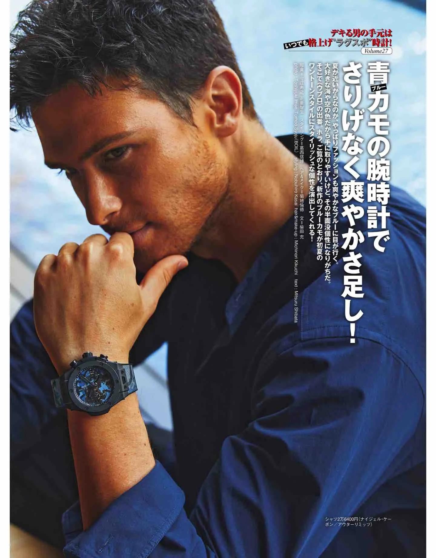 safari日系,safari日本女装