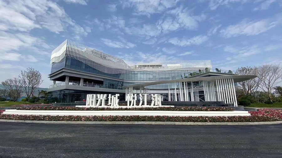 阳光城地产集团有限公司,阳光城房产自救能力