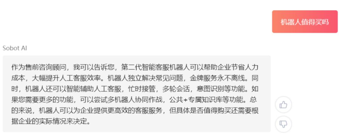 chatgpt智能客服,如何用chatgpt培养人工客服