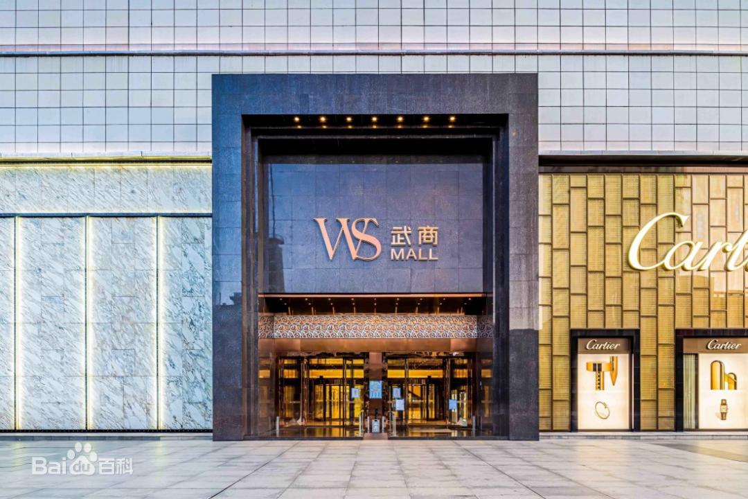 中国年营收最高的10家商场,1996年的全国销售额top10商场