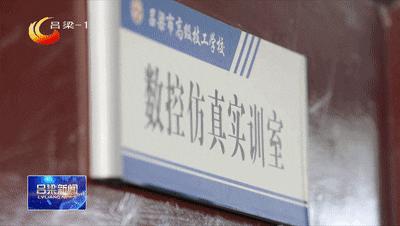 人人持证全民技能提升方案,我市推进人人持证技能社会建设