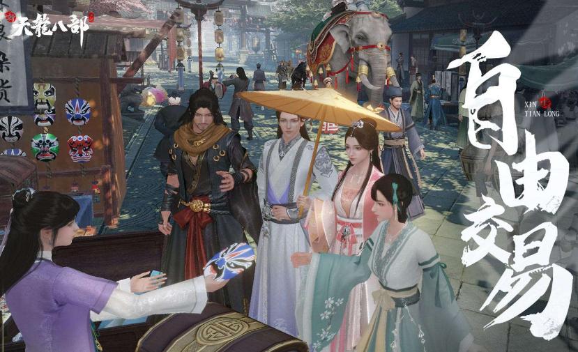 天龙八部荣耀版新手玩哪个职业好,新天龙八部端游新手攻略