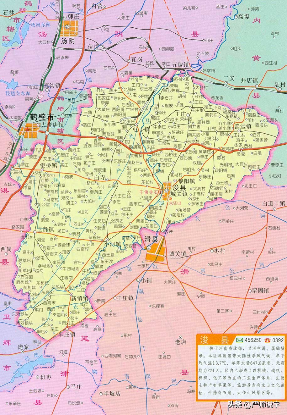 容易读错的地名拼音,容易读错的地名英语