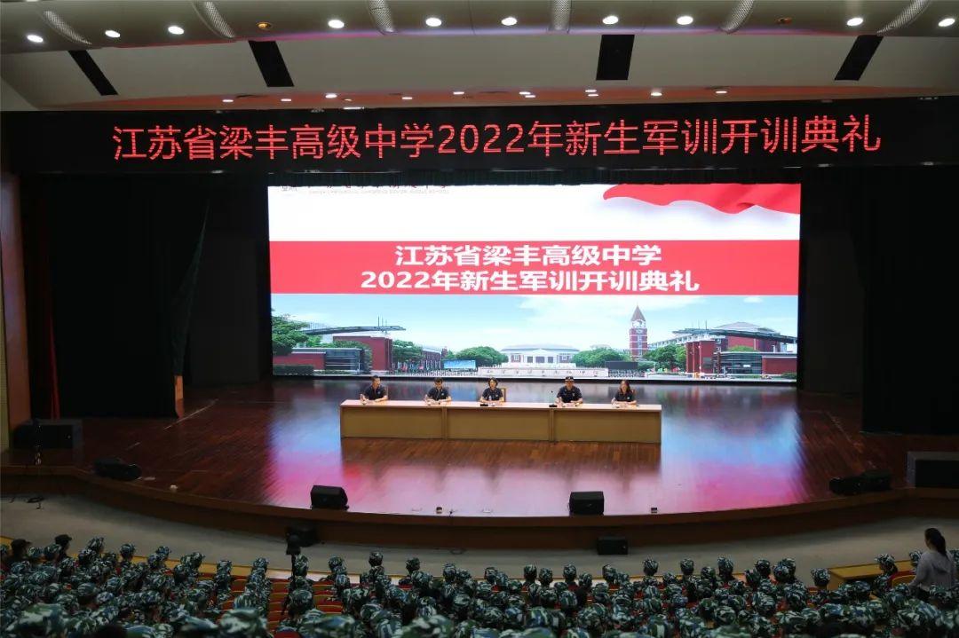 高标准军训,威武霸气的军训