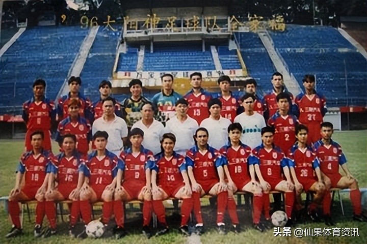 中国16家足球俱乐部,中国第一支非企业的足球俱乐部