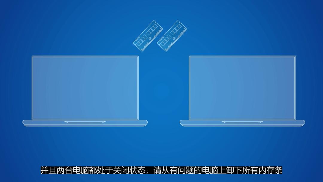 技术｜三个步骤，学会诊断电脑内存错误故障