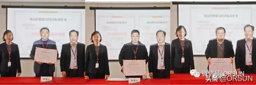 聚力攻坚保平安,攻坚克难保交付撸起袖子加油干