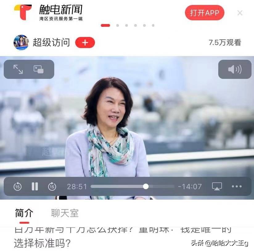 董明珠鼓励员工买格力股票,董明珠买格力股票记录